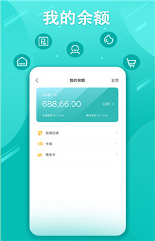 笑停天下app-0