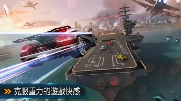 狂野飙车8破解安卓-5