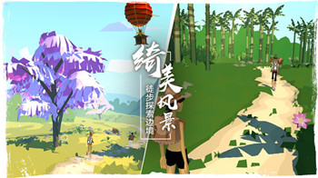边境之旅图3