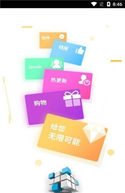远方软件库app