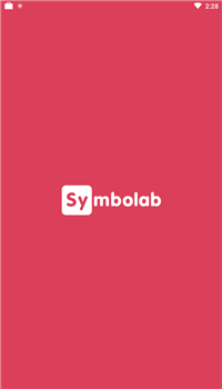 symbolab破解中文版