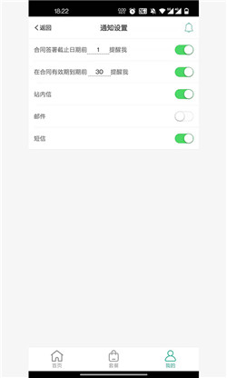 签骑士app-2