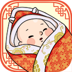 中国式人生破解