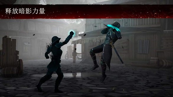 暗影格斗3内购破解截图2