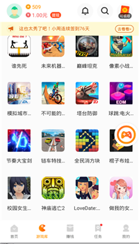 233乐园游戏图3