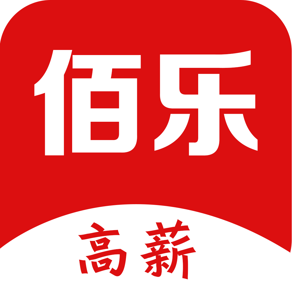 佰乐高薪app