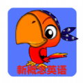 青少版英语同步课堂app