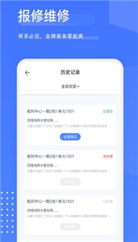 樾生活app