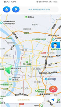 易寻位app截图1