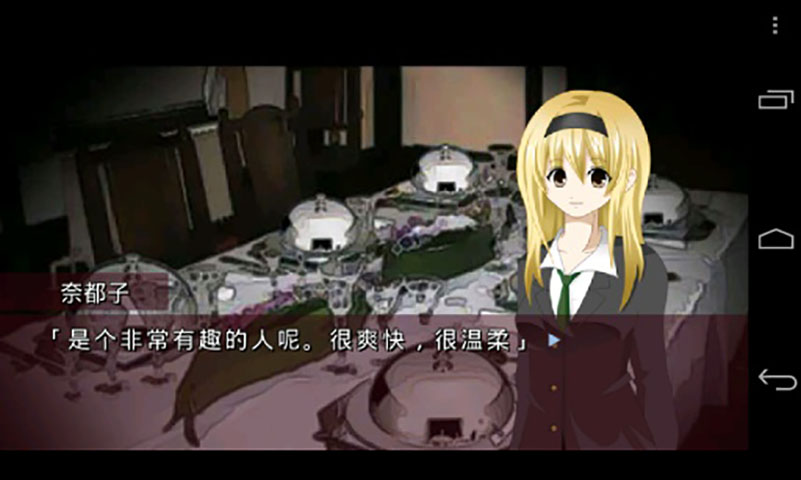 饱食之馆汉化版-2