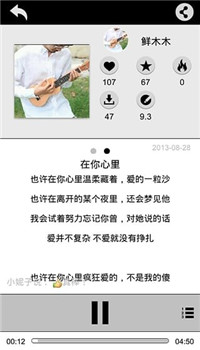 唱作网app