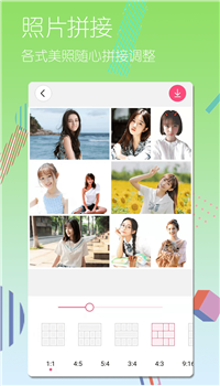全民美颜相机app截图3
