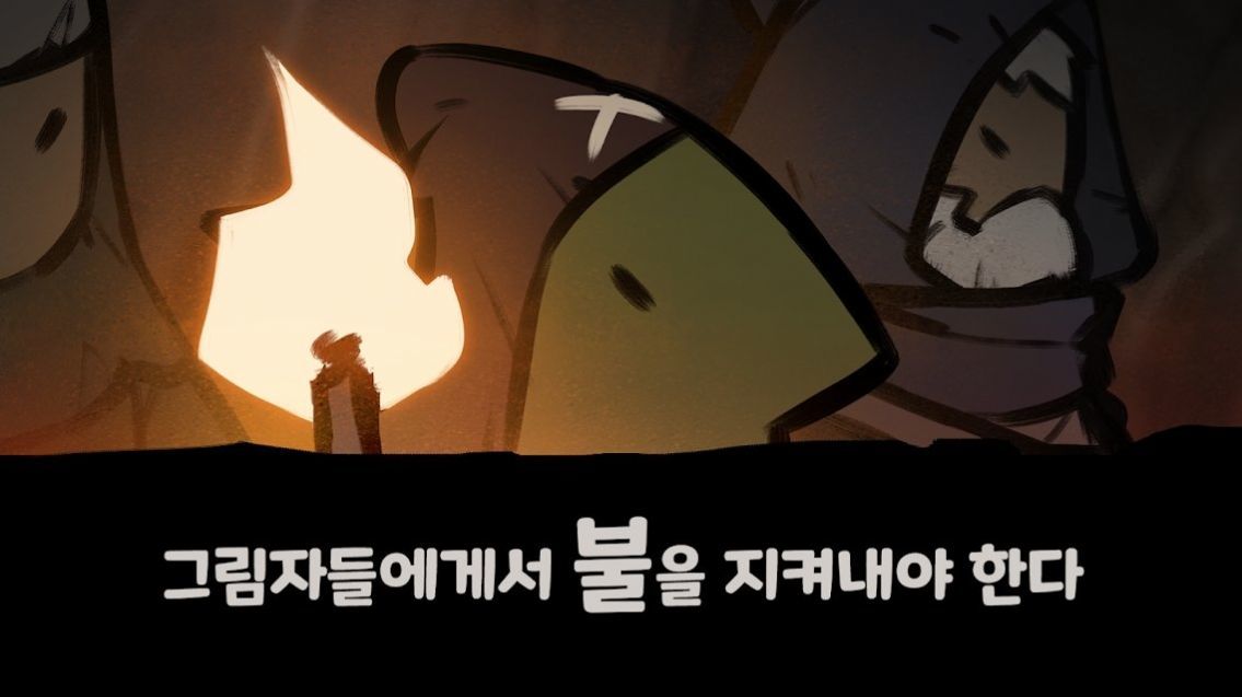 最终营火保卫战-2
