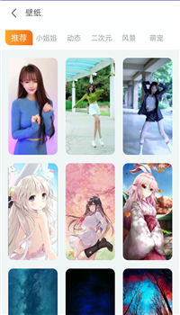 百变秀相机app