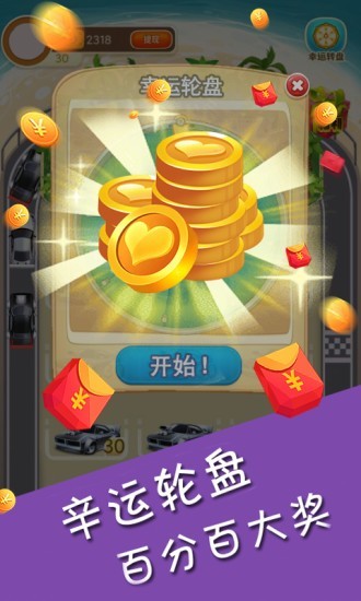 掘金超跑图4
