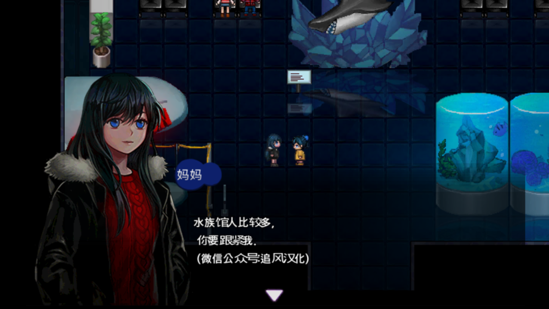 深海少女爱丽的故事汉化版-0