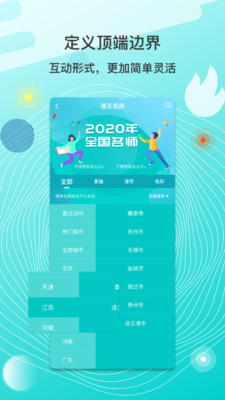 美术兜app-2