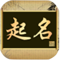 起名app