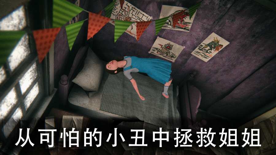 死亡公园2可怕的小丑破解