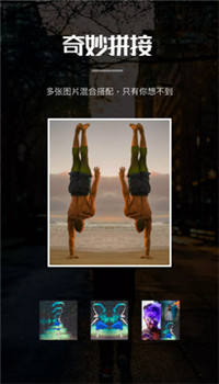 图像水印app截图2