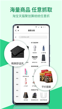 微商图片管家app