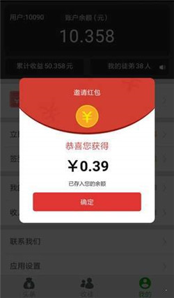 趣转发图1