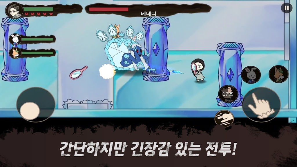 埃利斯的噩梦汉化版截图1