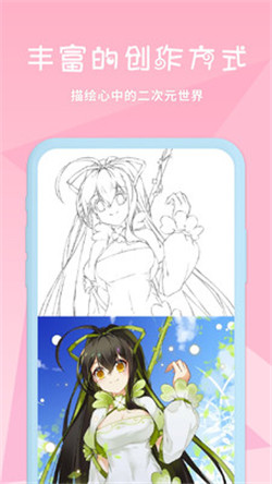 漫芽糖涂色app-3