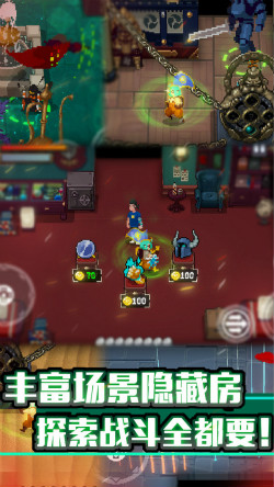 战魂铭人内购破解