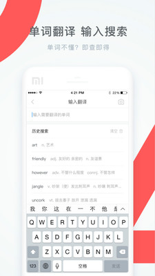学霸君app截图1
