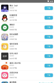 应用控图2