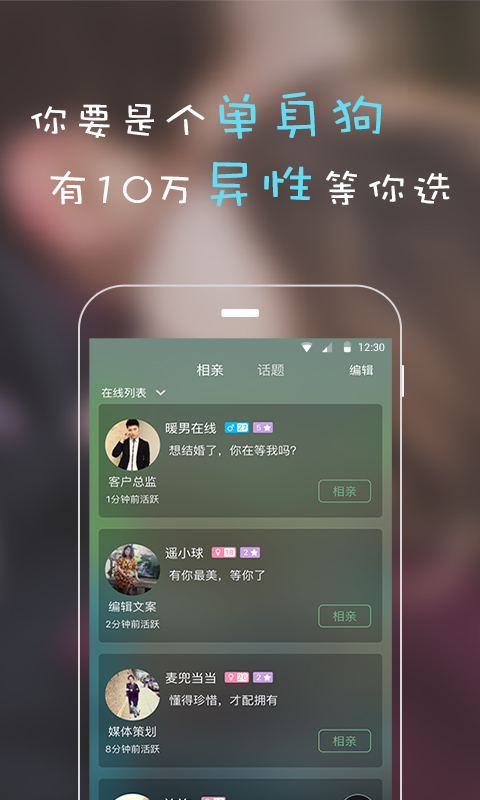 美活情感-4