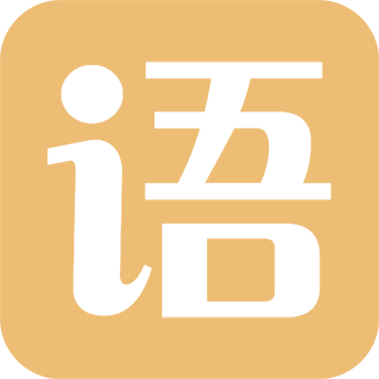 有声语文免费版