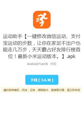 醉秋软件库