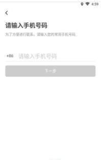 花小猪打车-0