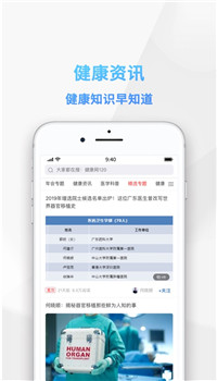 China120截图3