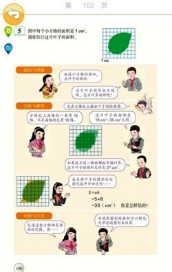 一起搜题app截图1