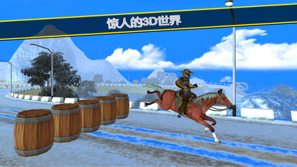 骑马模拟器3D-2