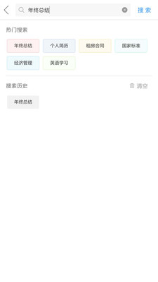 作业互助组-2