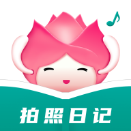 拍照日记app