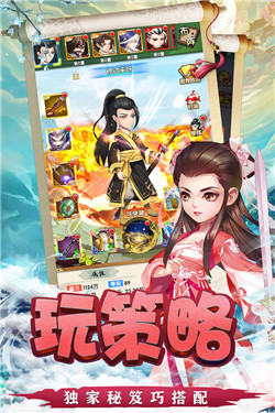 天之宰图4