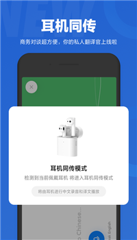 小爱同学app最新版下载-0
