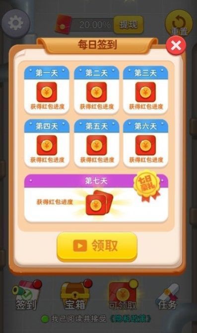 小小推送师-0