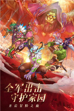 风暴奇兵-4