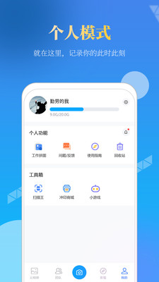 元道经纬相机HD截图3