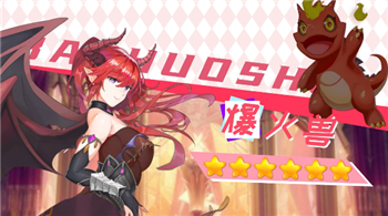 宠物美少女手游