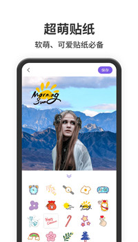 抠图王app