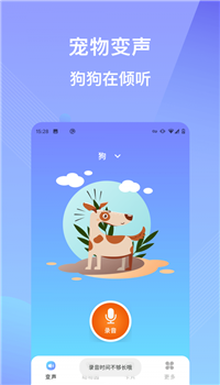 哄娃宝app