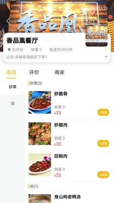 乐享南宁图2