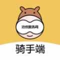 洽欣跑腿端app